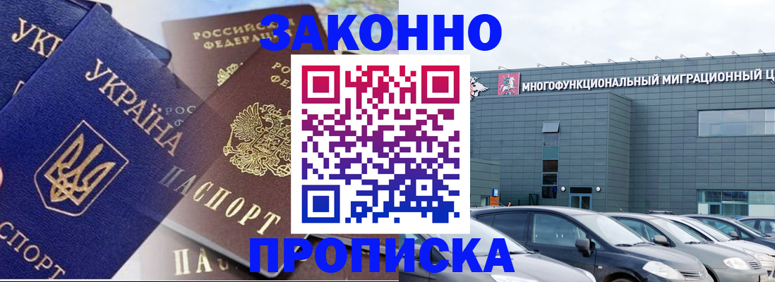 найти адрес прописки в Строителе